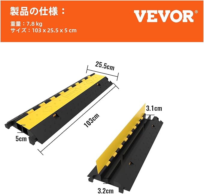 VEVOR 4 Pack Rubber Cable Protector Ramp 2 Channel Heavy Duty 66,000LB Load Capacity Cable Wire Cord Cover Ramp Speed Bump Driveway Hose Cable Ramp Protective Cover