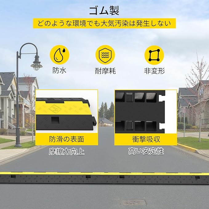 VEVOR 5 Channel Cable Protectors Extreme Rubber Cable Ramps Heavy Duty Protective Cable Wire Cord Ramp Driveway Rubber Traffic Speed Bumps Cable Protector (5-Channel, 1Pack-18000Lb)